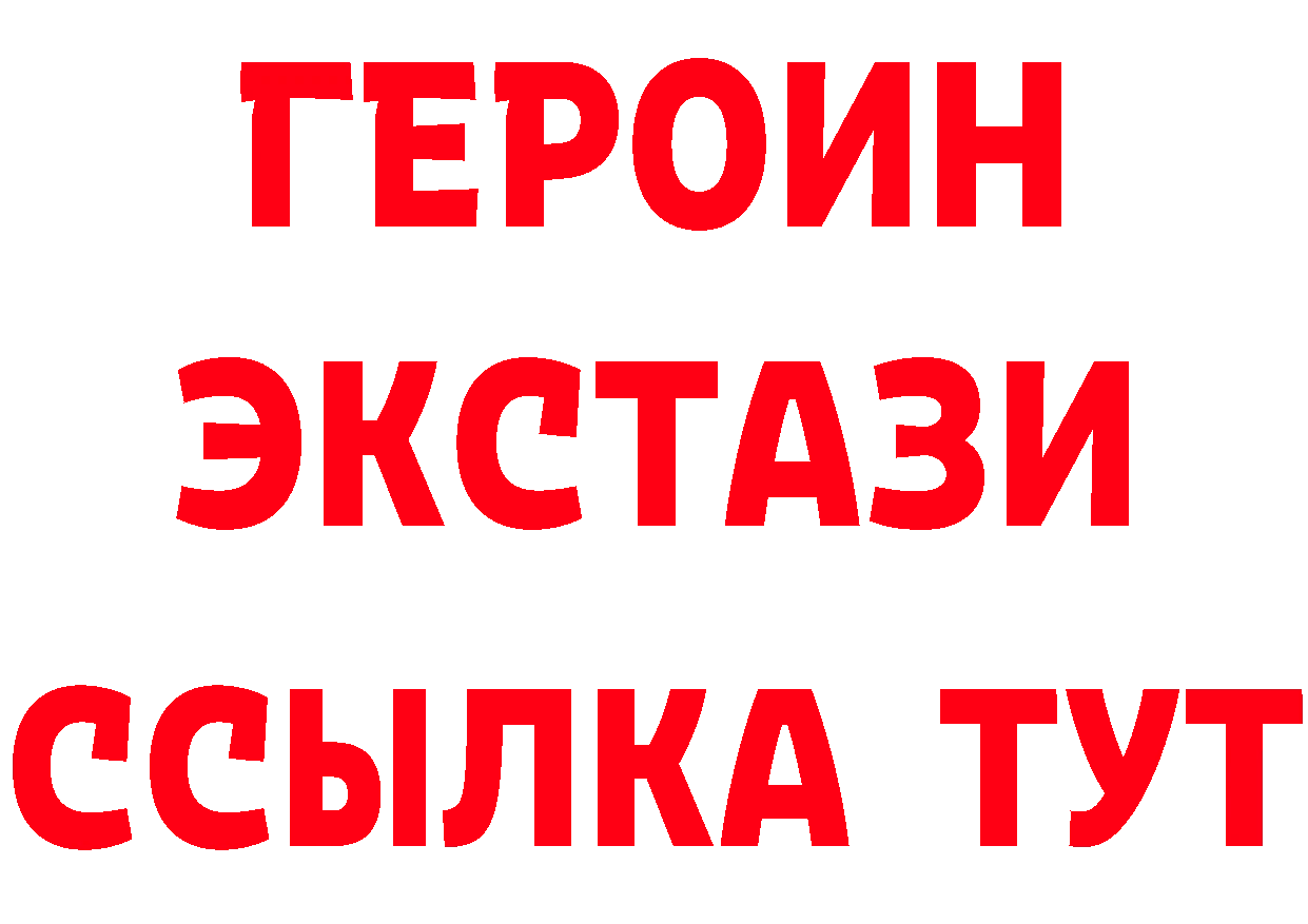 Кетамин VHQ как войти площадка mega Волгодонск